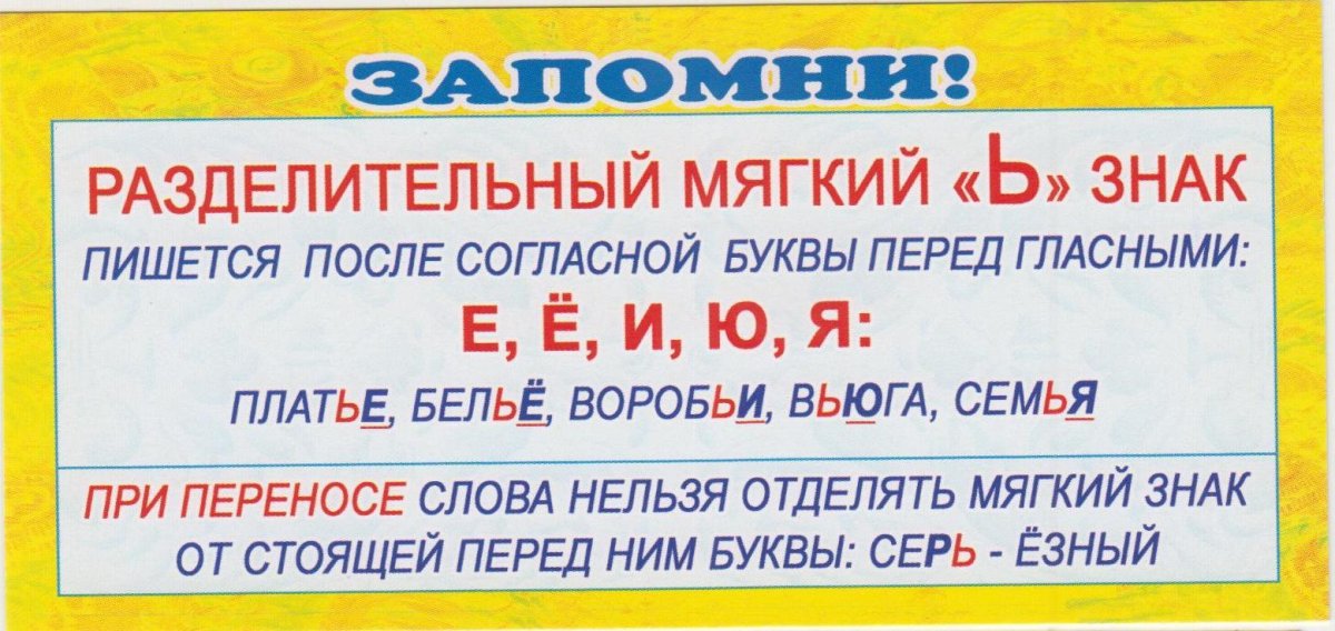 Восклицательный знакзнак