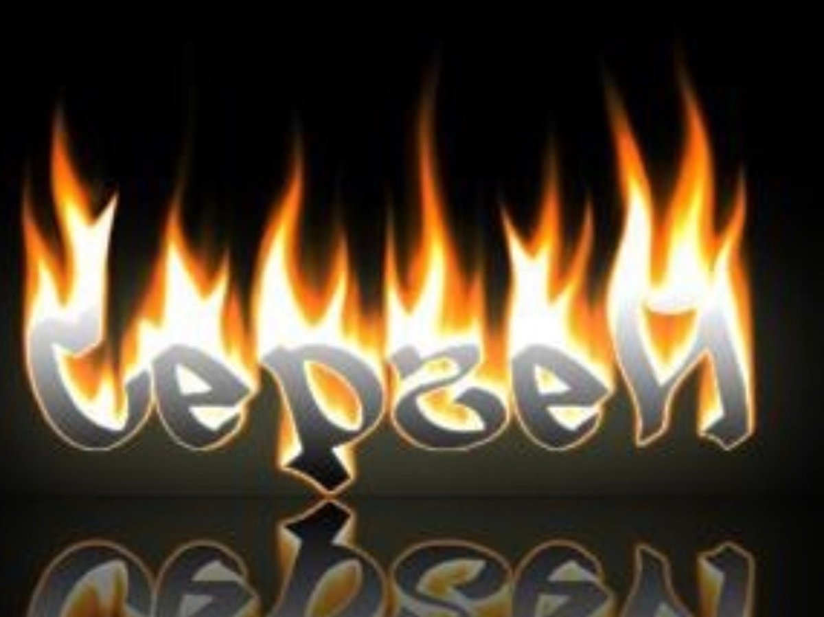 С днем рождения пиво