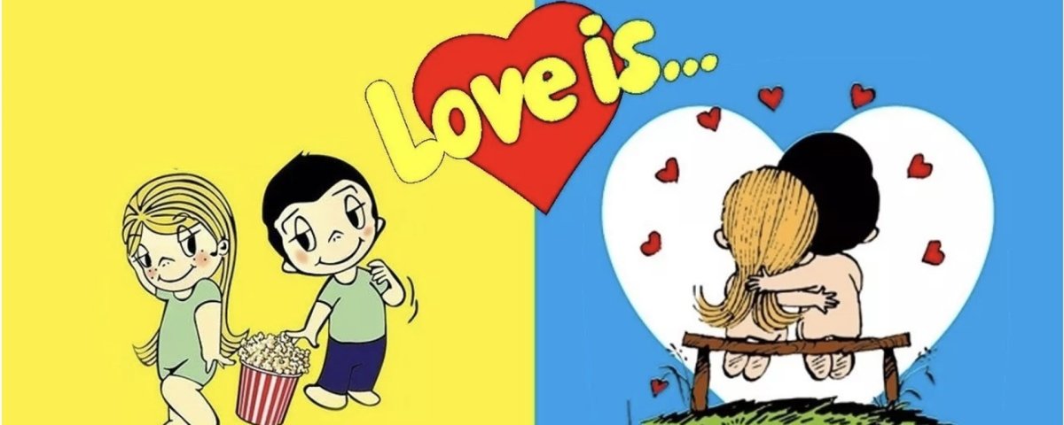 Лав из для печати