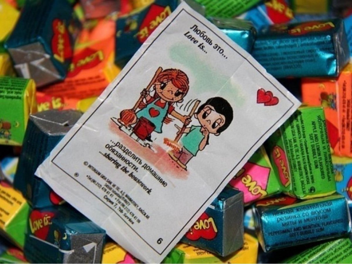 Любовь это Love is