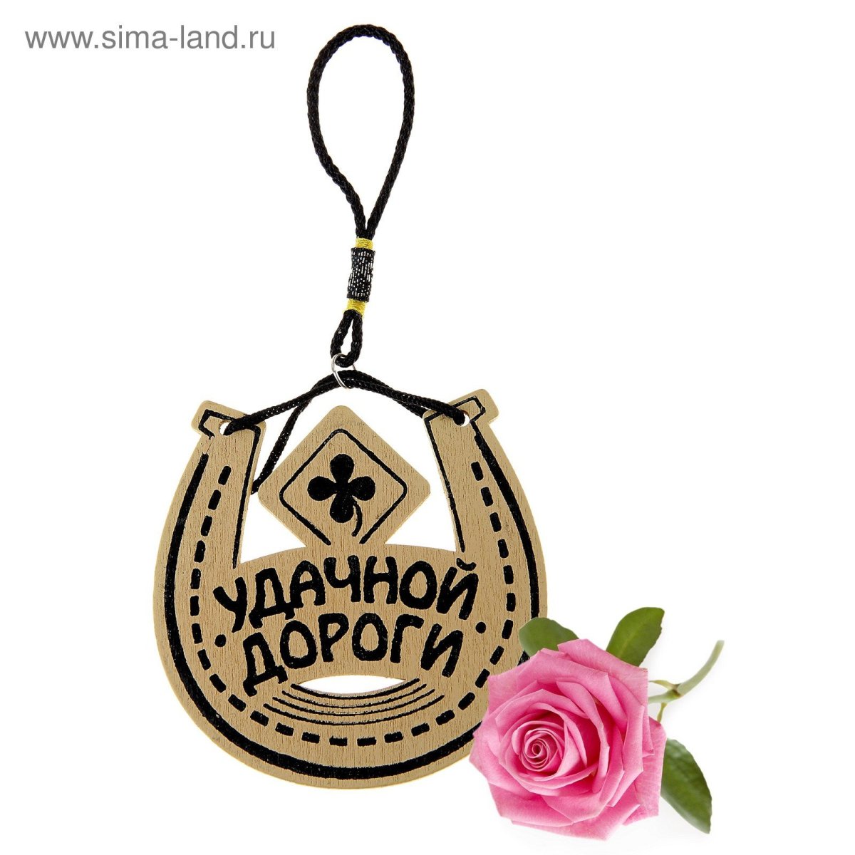 Легкая дорога