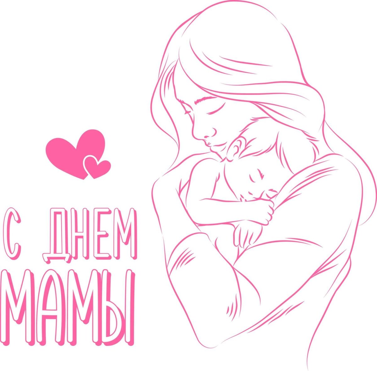 День матери