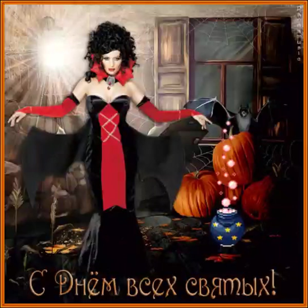 Маленькие ведьмочки