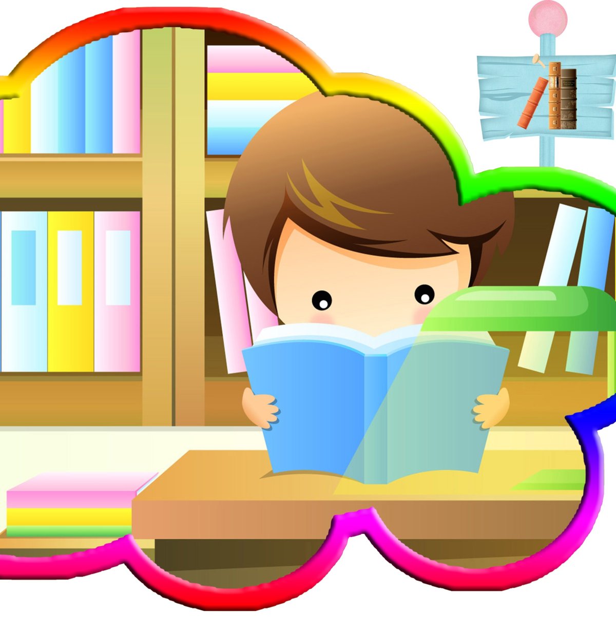 Библиотека картинки для детского сада