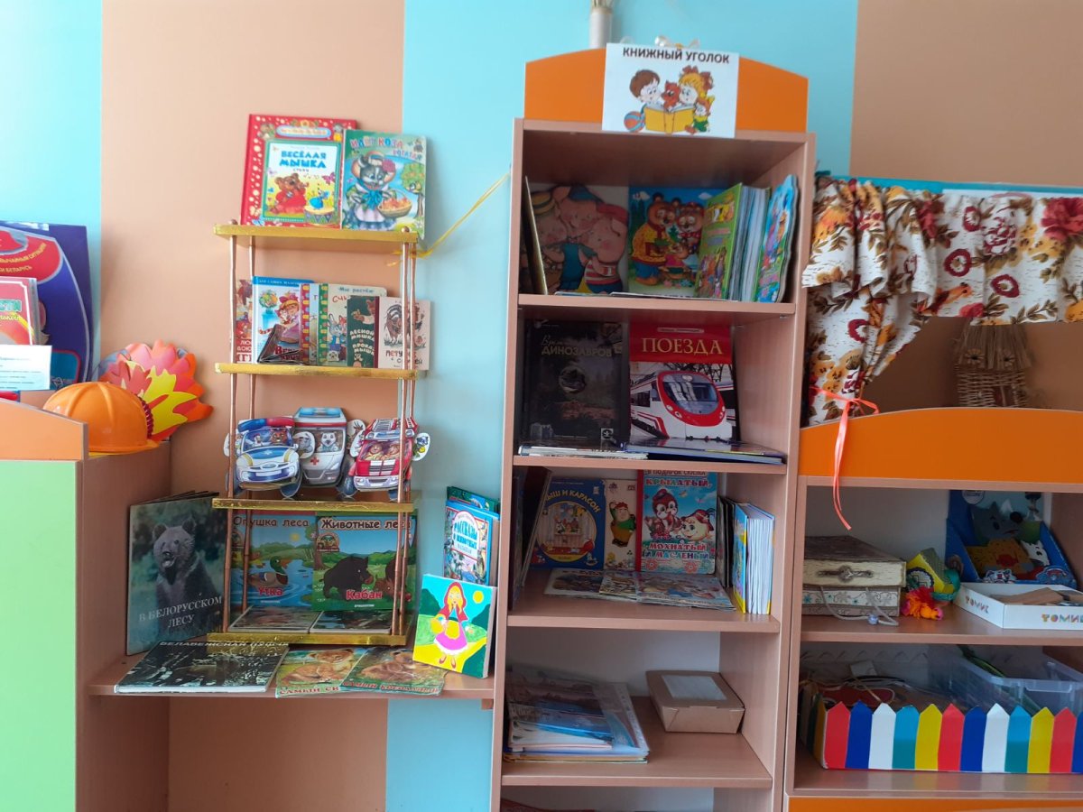 Книжная выставка в детском саду