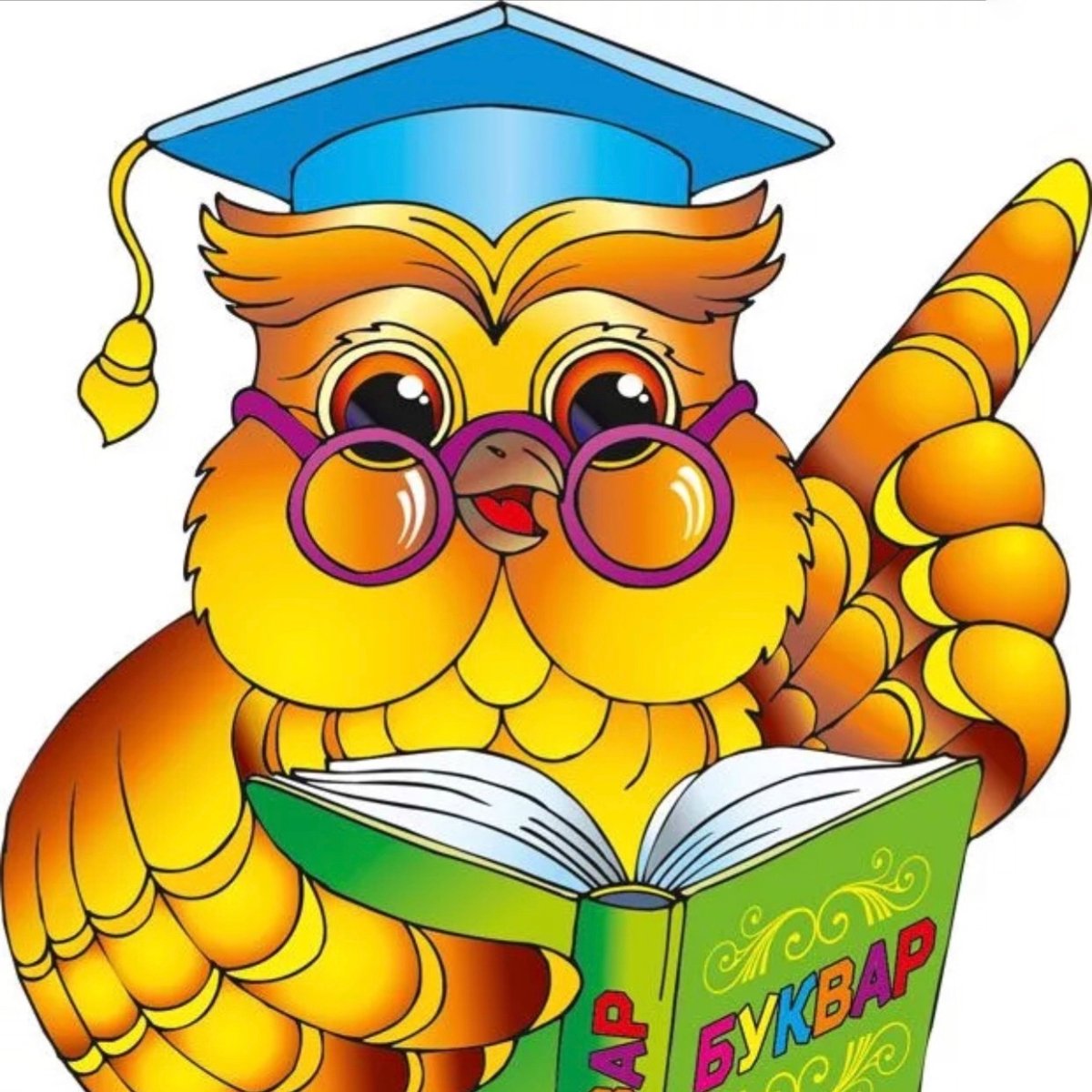 Клипарт книги библиотека