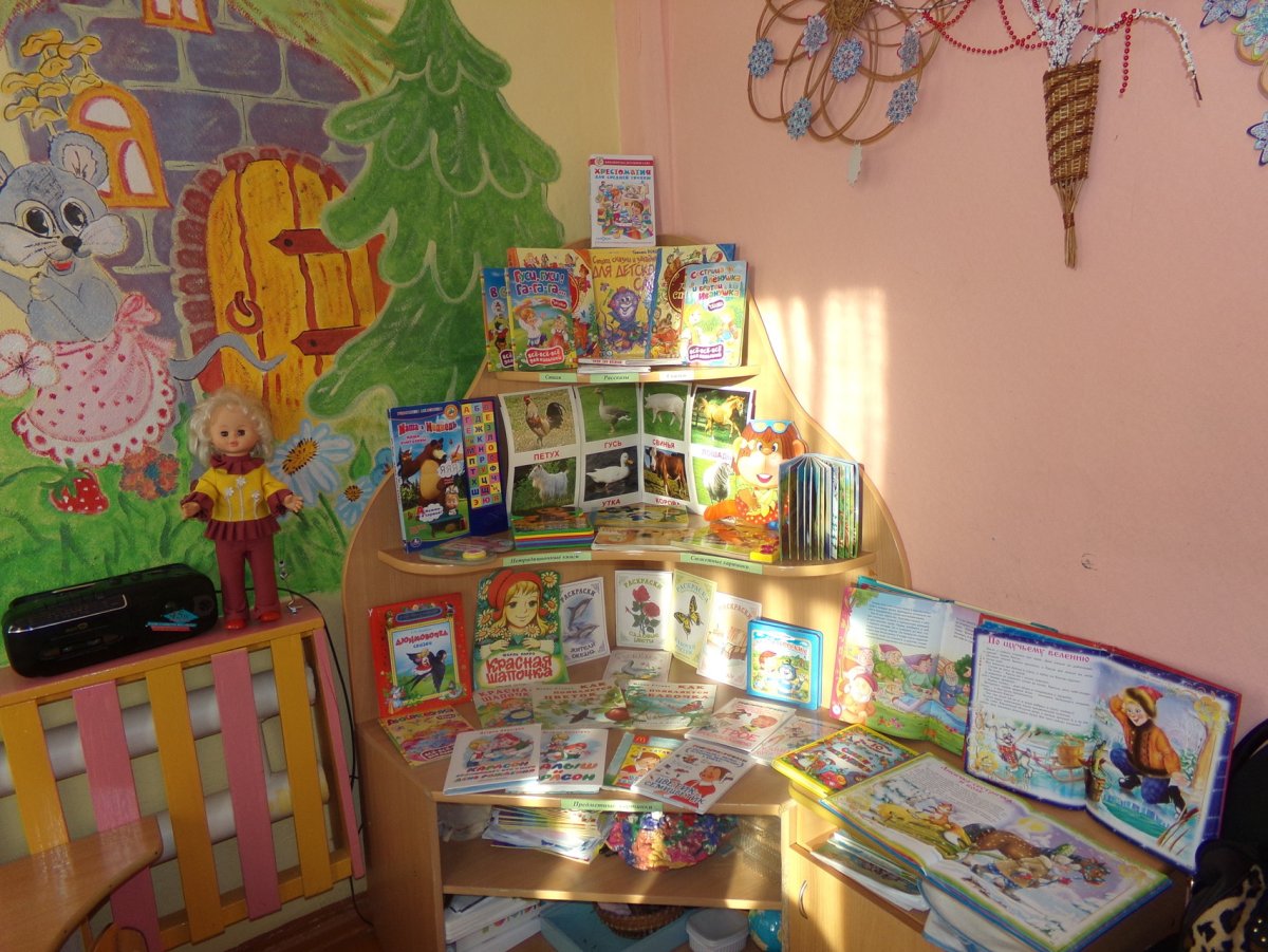 Книжка эмблема