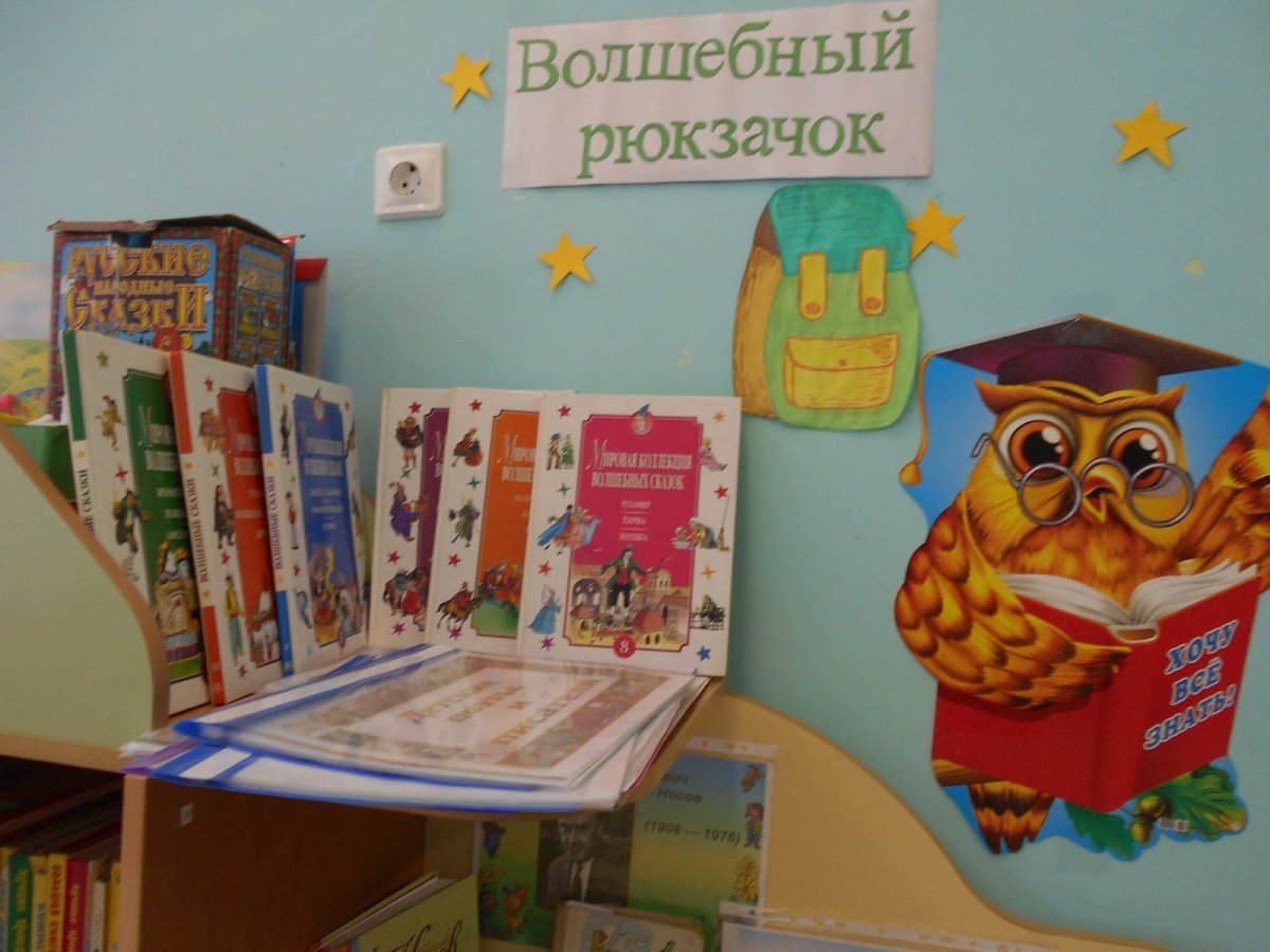 Книга отзывов и предлож