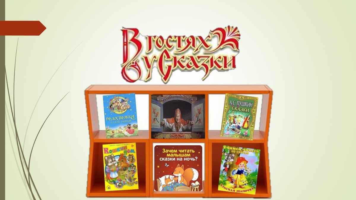 Книжные выставки в библиотеке