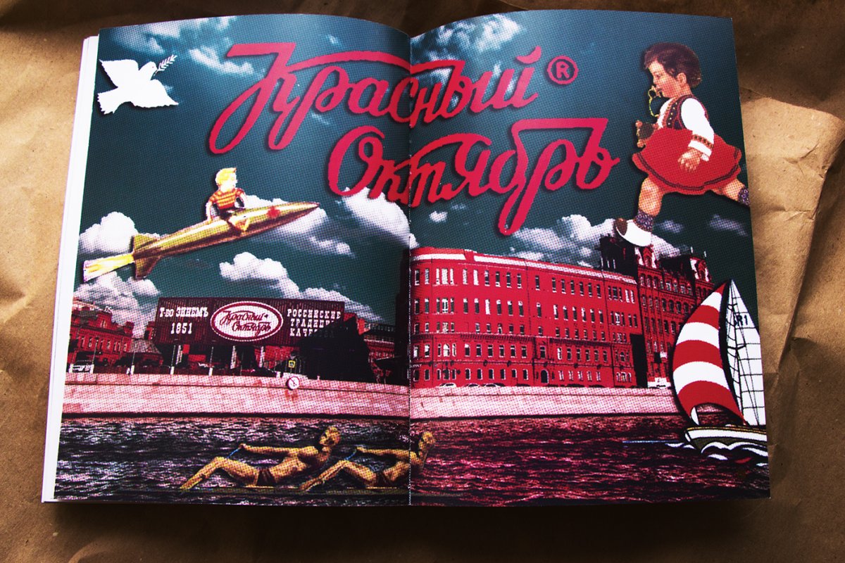 Конфеты красный октябрь реклама