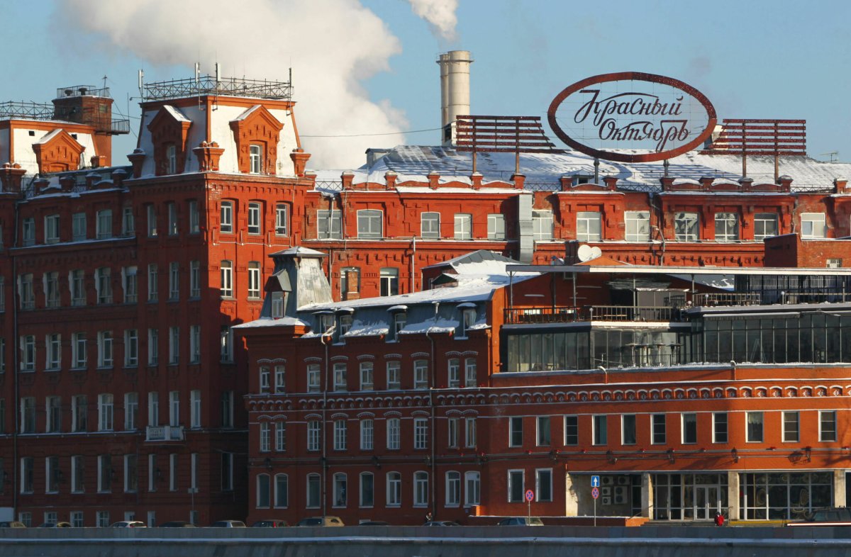 Завод красный октябрь Москва