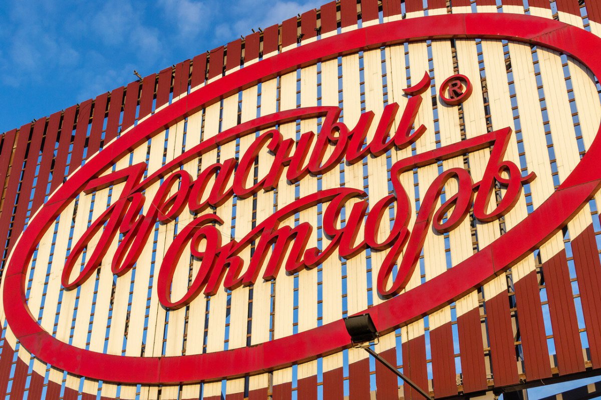 Фабрика красный октябрь Москва