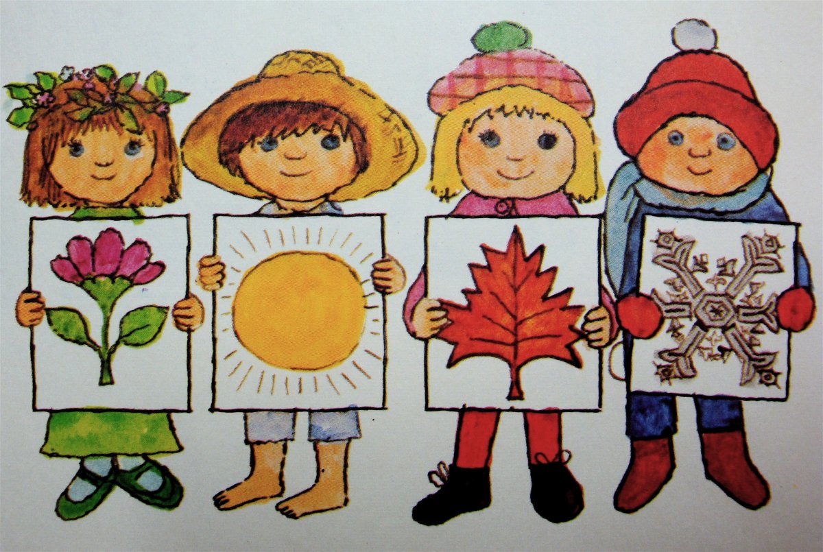 Времена года персонажи