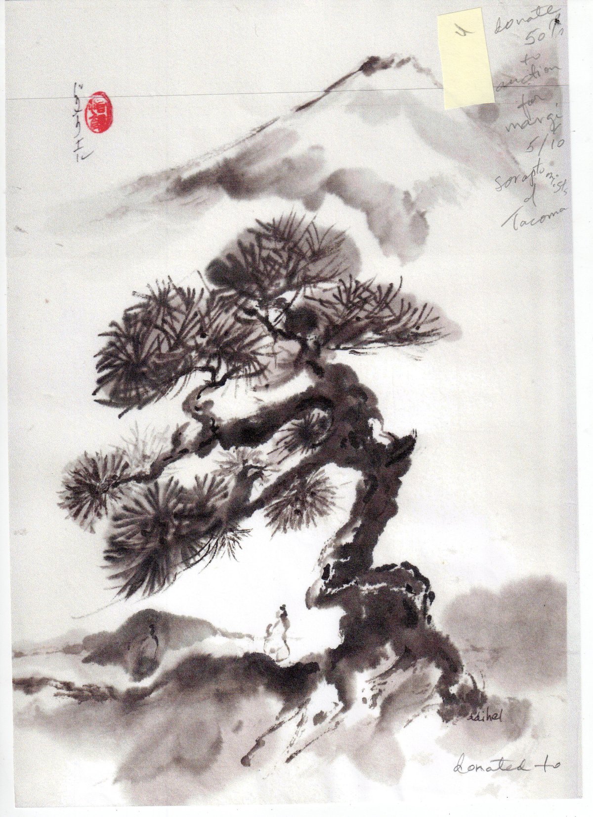 Японец странный рисунок