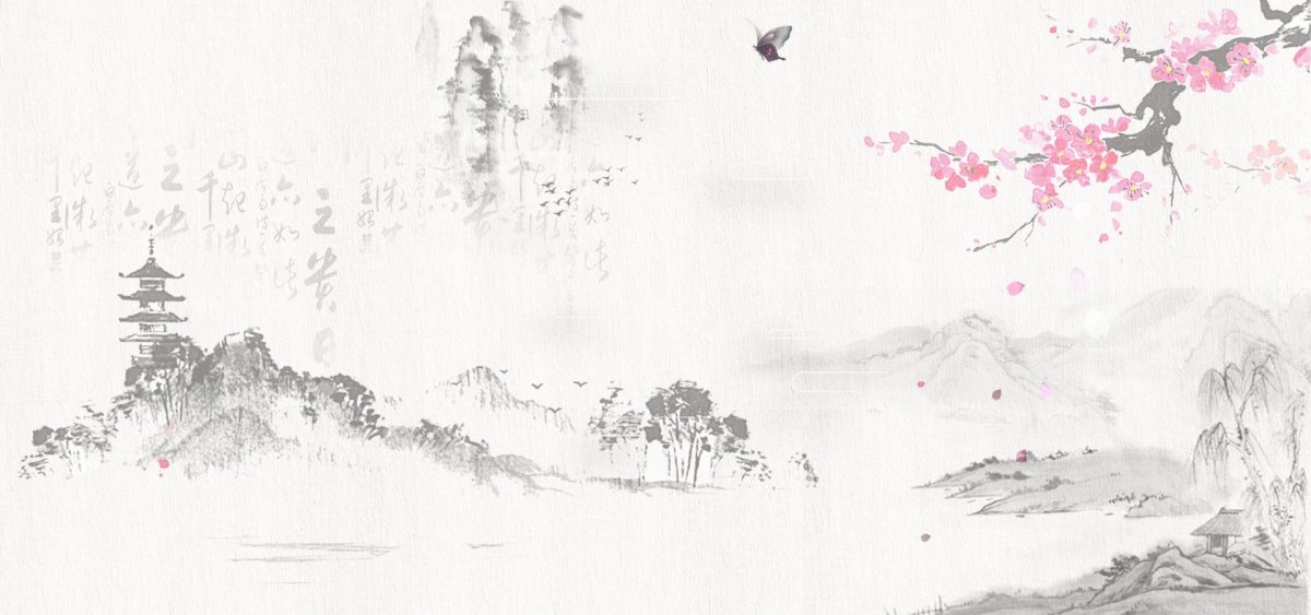 Инь Янь Япония