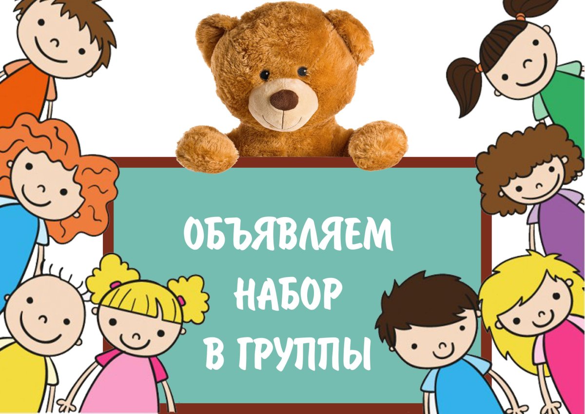 Поздравление с 1 сентября