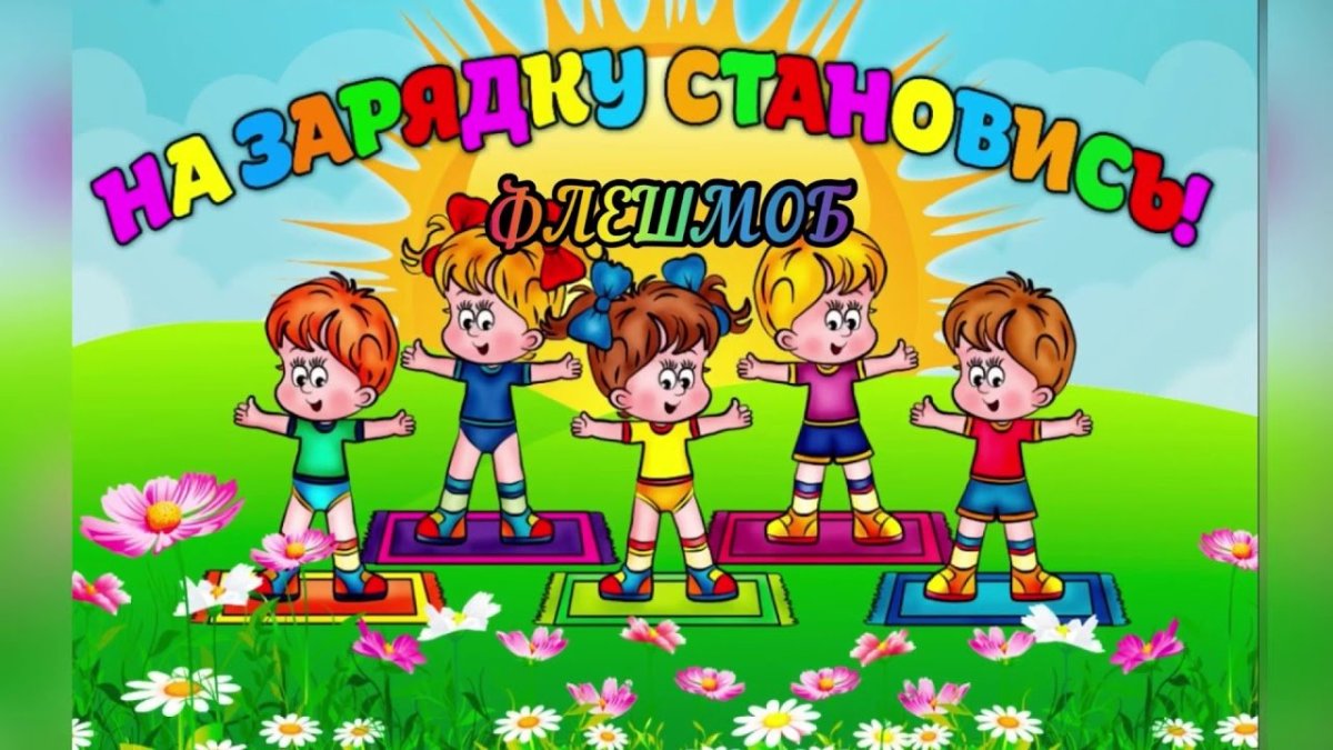 Здравствуй детский сад стихи