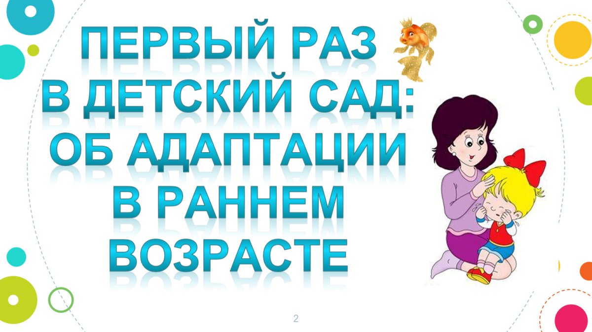 Фотокнига детский сад выпускной