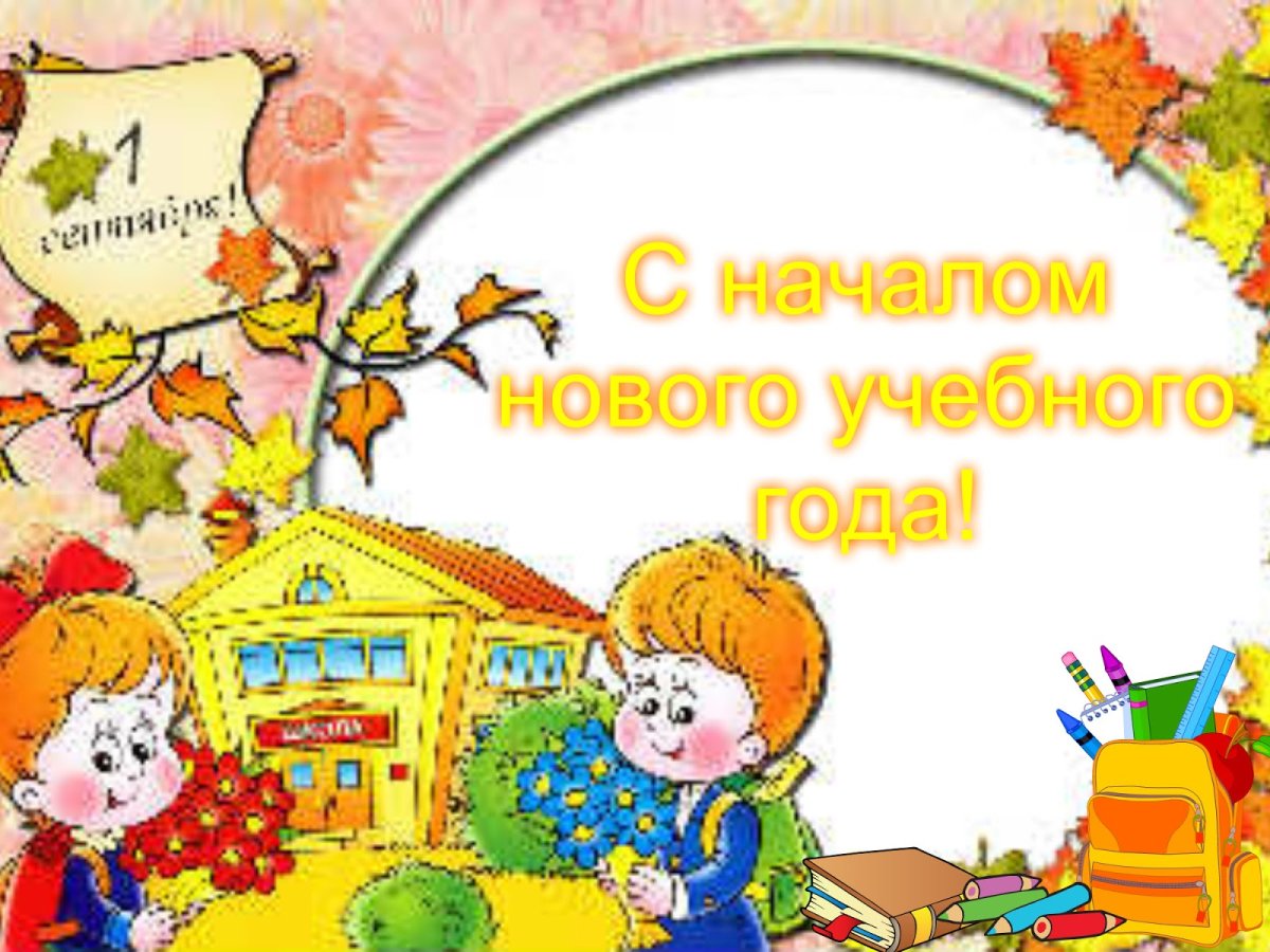 Группа детей с воспитателем