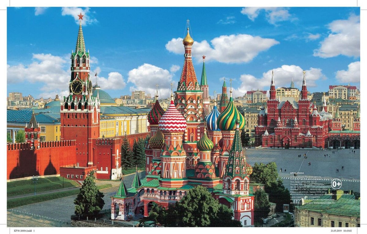 Рассвет на Москве-реке м.п.Мусоргский