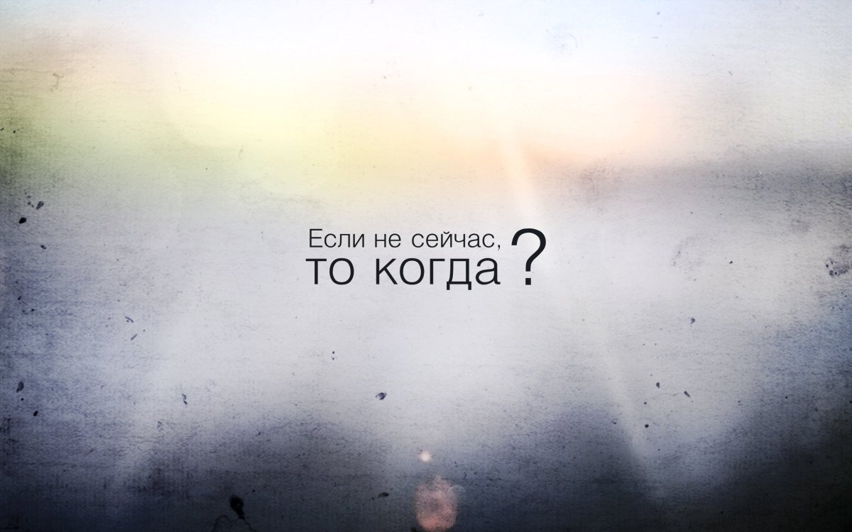 Мотивация цитаты