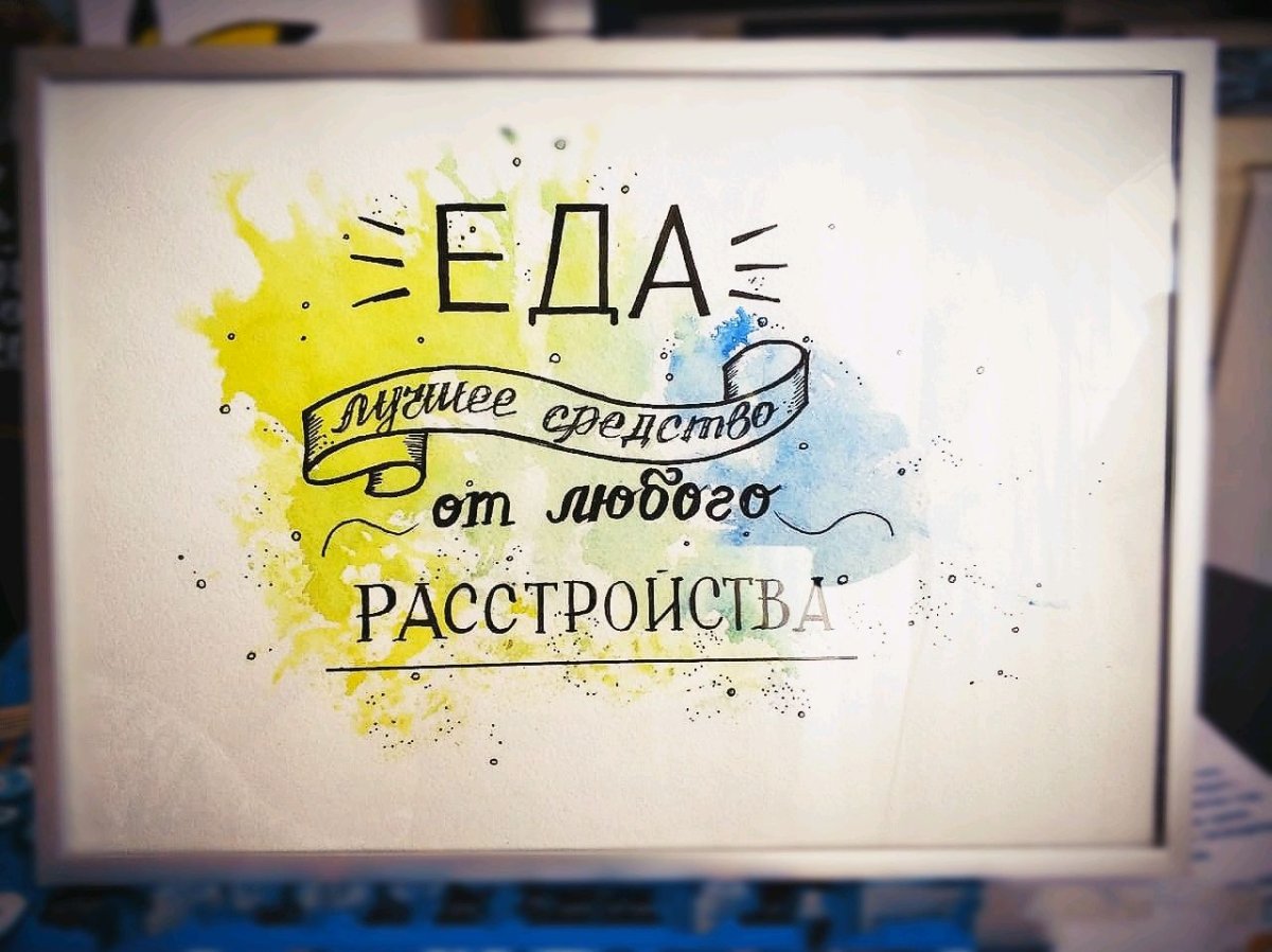 Идти до конца цитаты