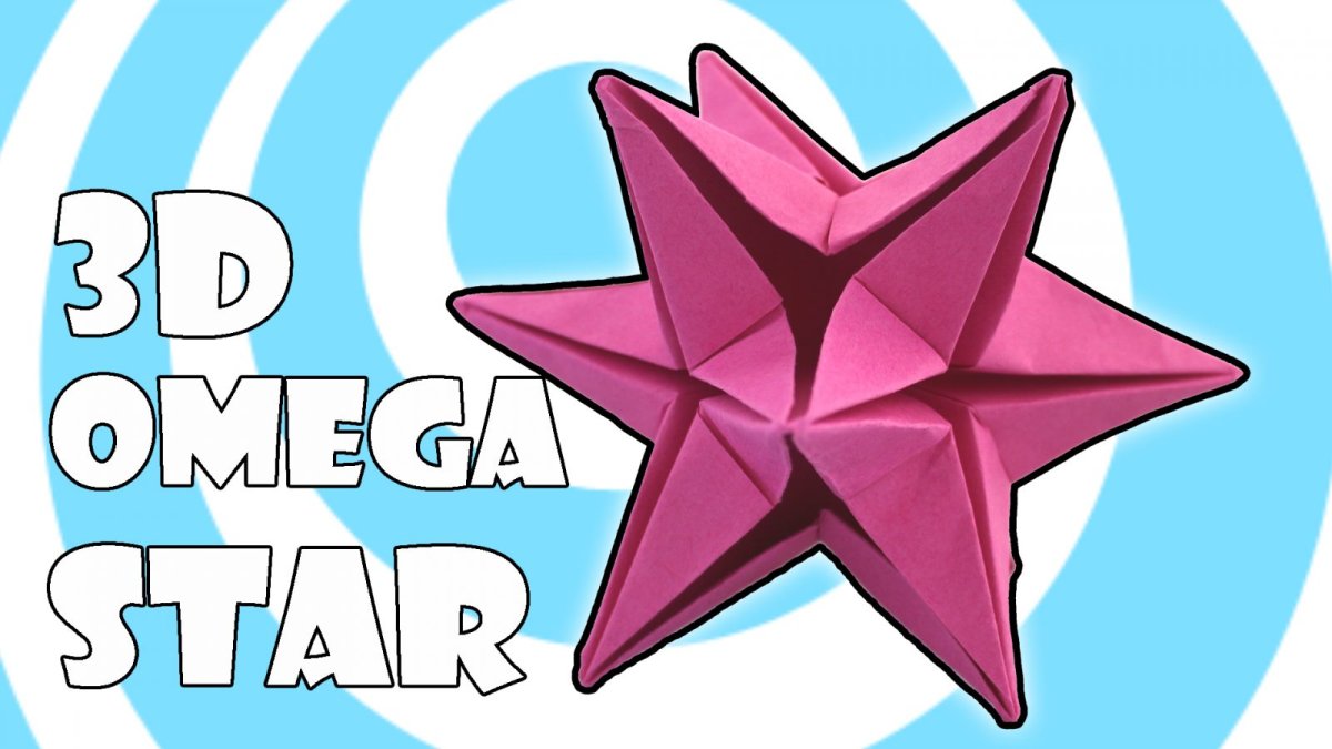 Звезда из бумаги
