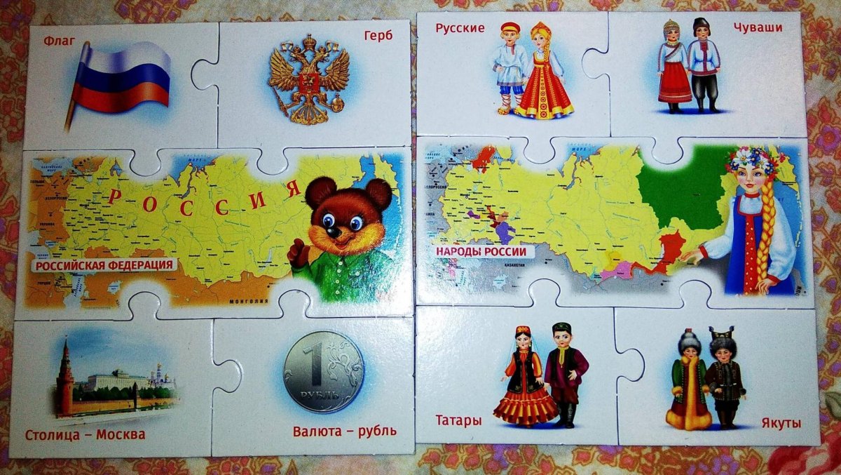 Дети Патриоты