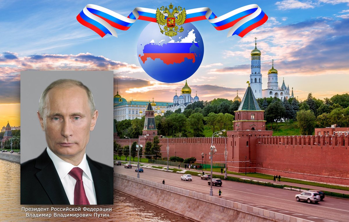 Дети с флажками