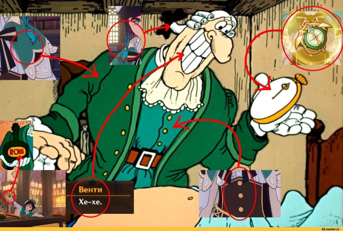 Доктор Липси остров сокровищ