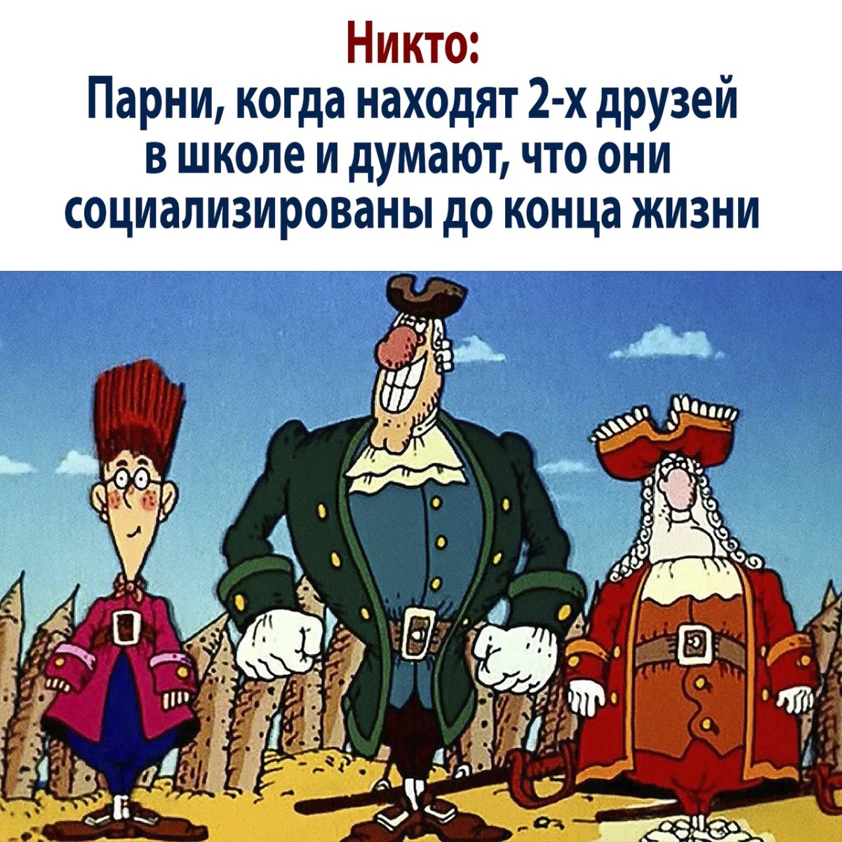 Остров сокровищ 1988 доктор Ливси