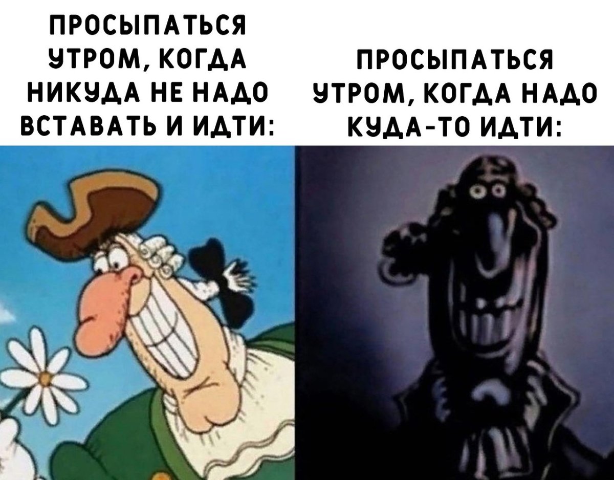 Остров сокровищ мемы доктор Ливси