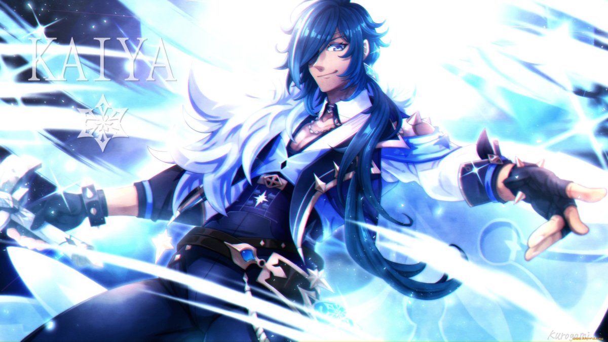 Геншин Инпарт