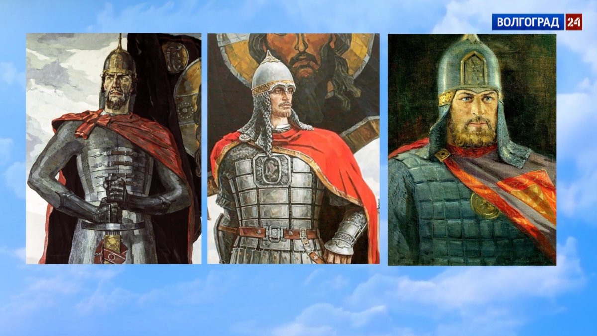 Александр Невский