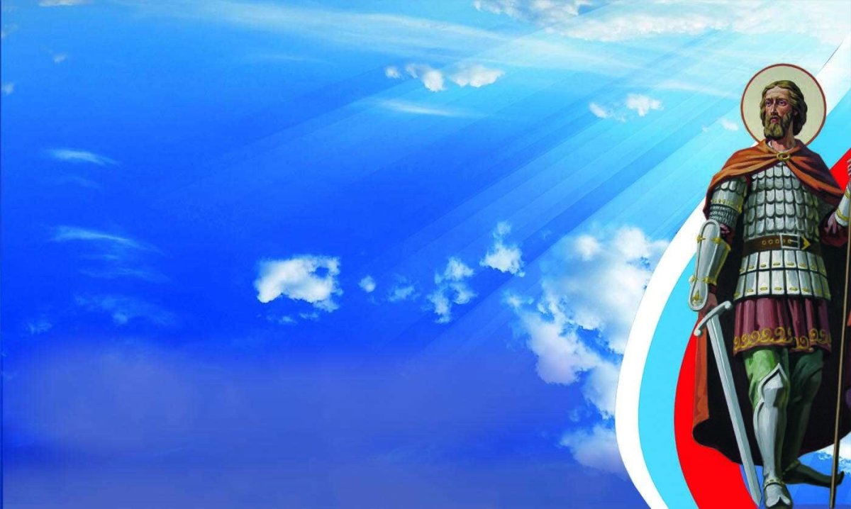 Александр Невский Святой заступник Руси