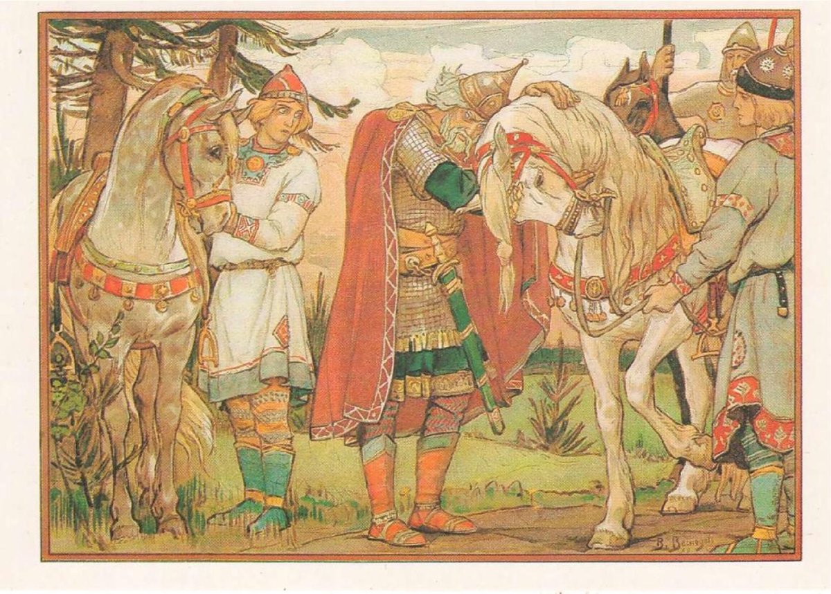 Ожиганов Стрибог