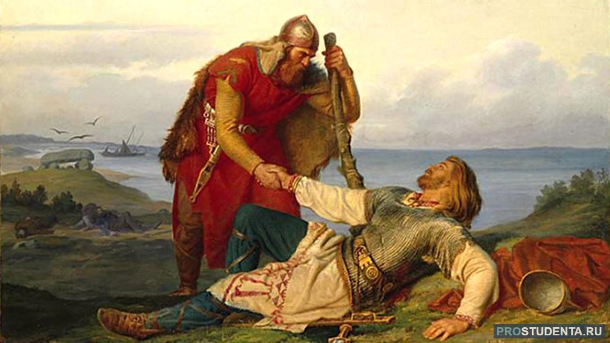 Князь Олег Вещий Глазунов