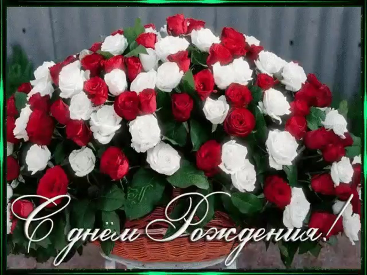 Поздравление для Фатимы