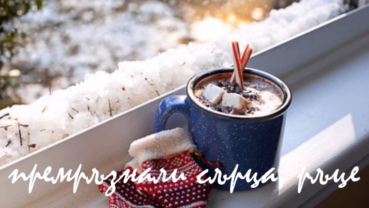 Подсвечник-домик высокий "Christmas Delight"