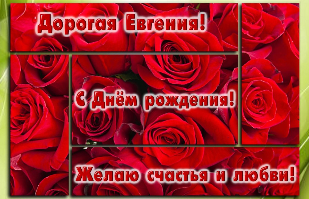 Открытки с днём рождения девушке прикольные