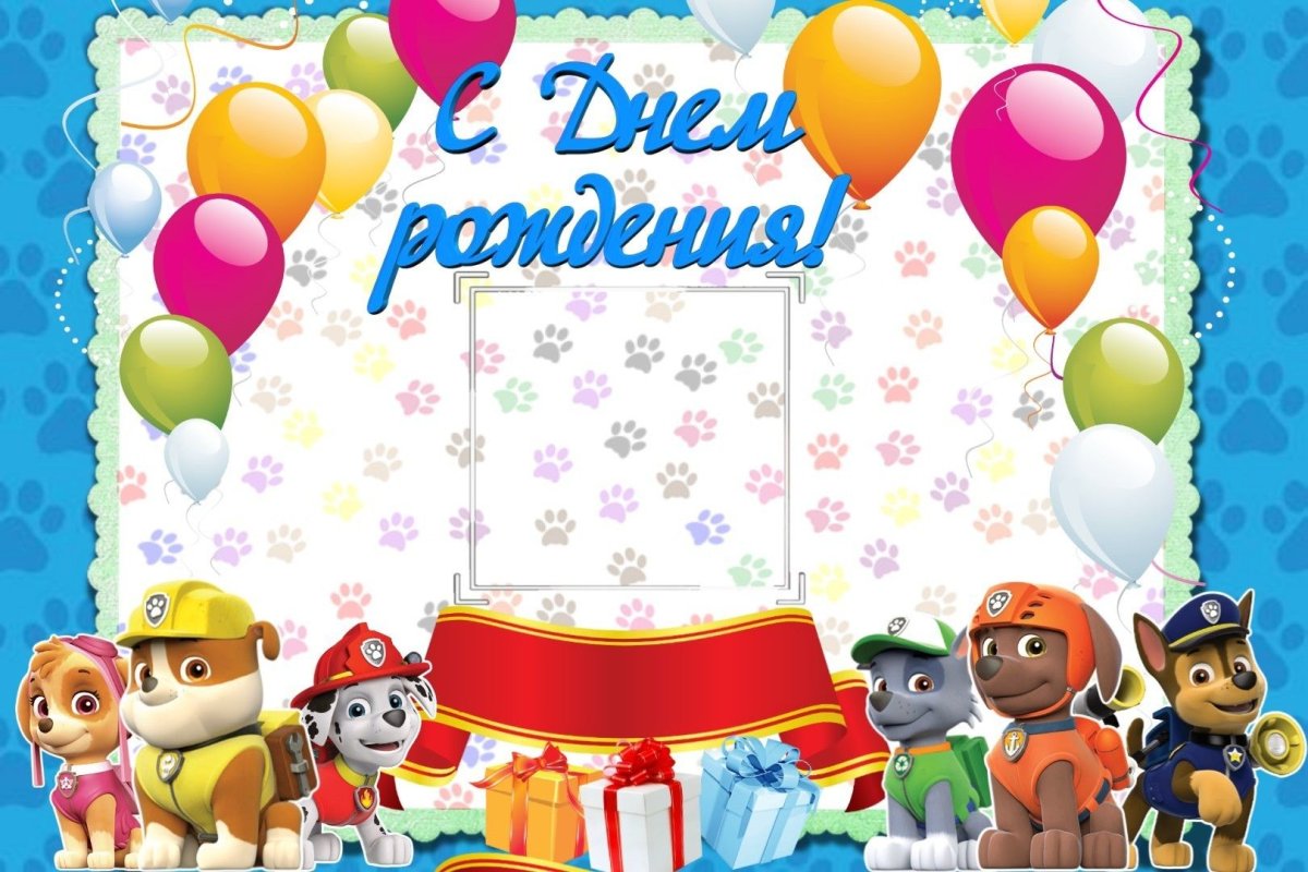 С днем рождения Амальку