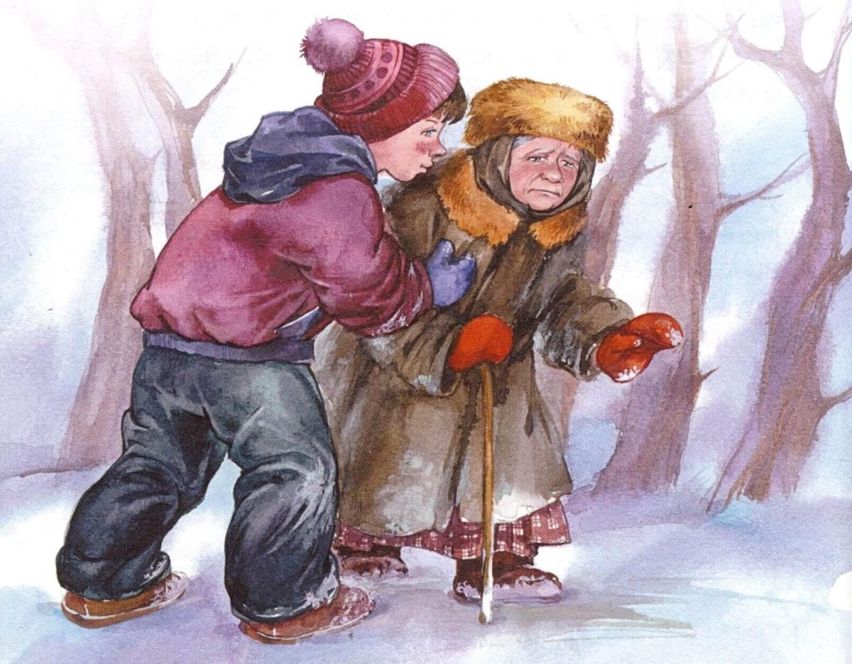 Творите добрые дела