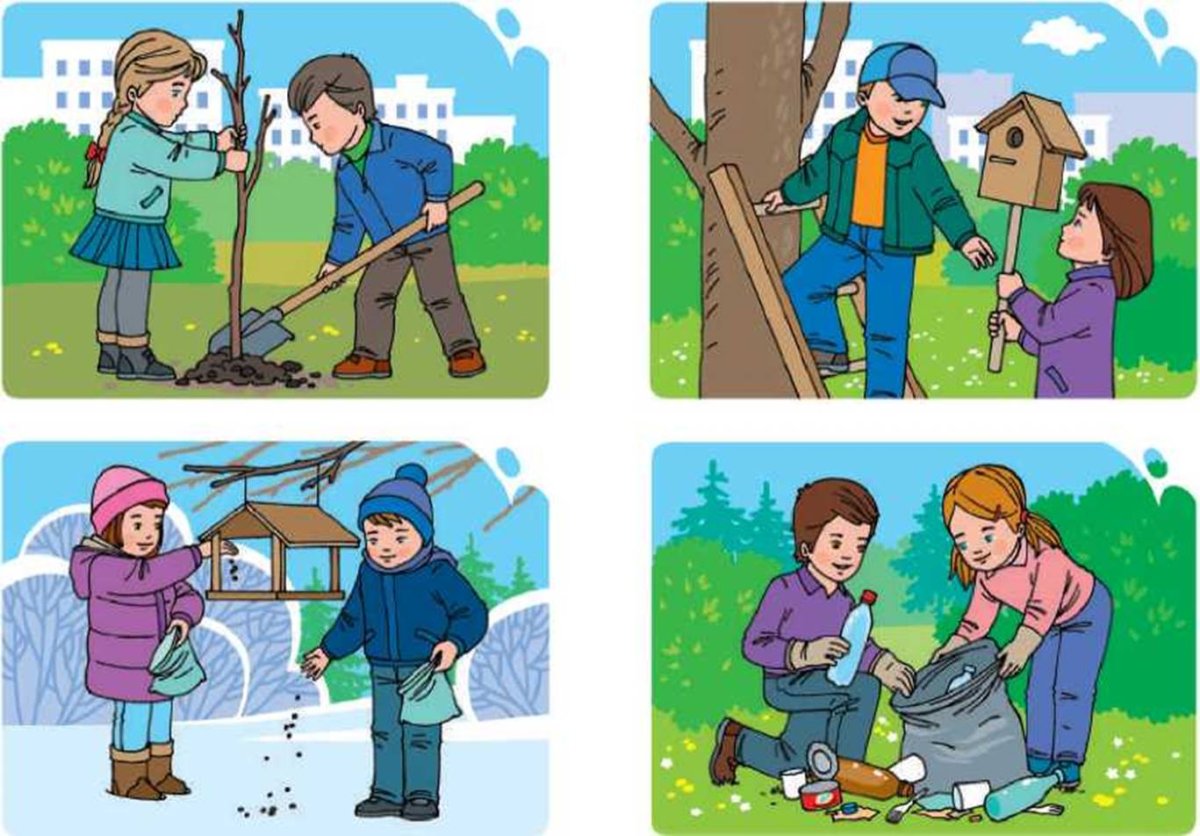 Хорошие и плохие поступки