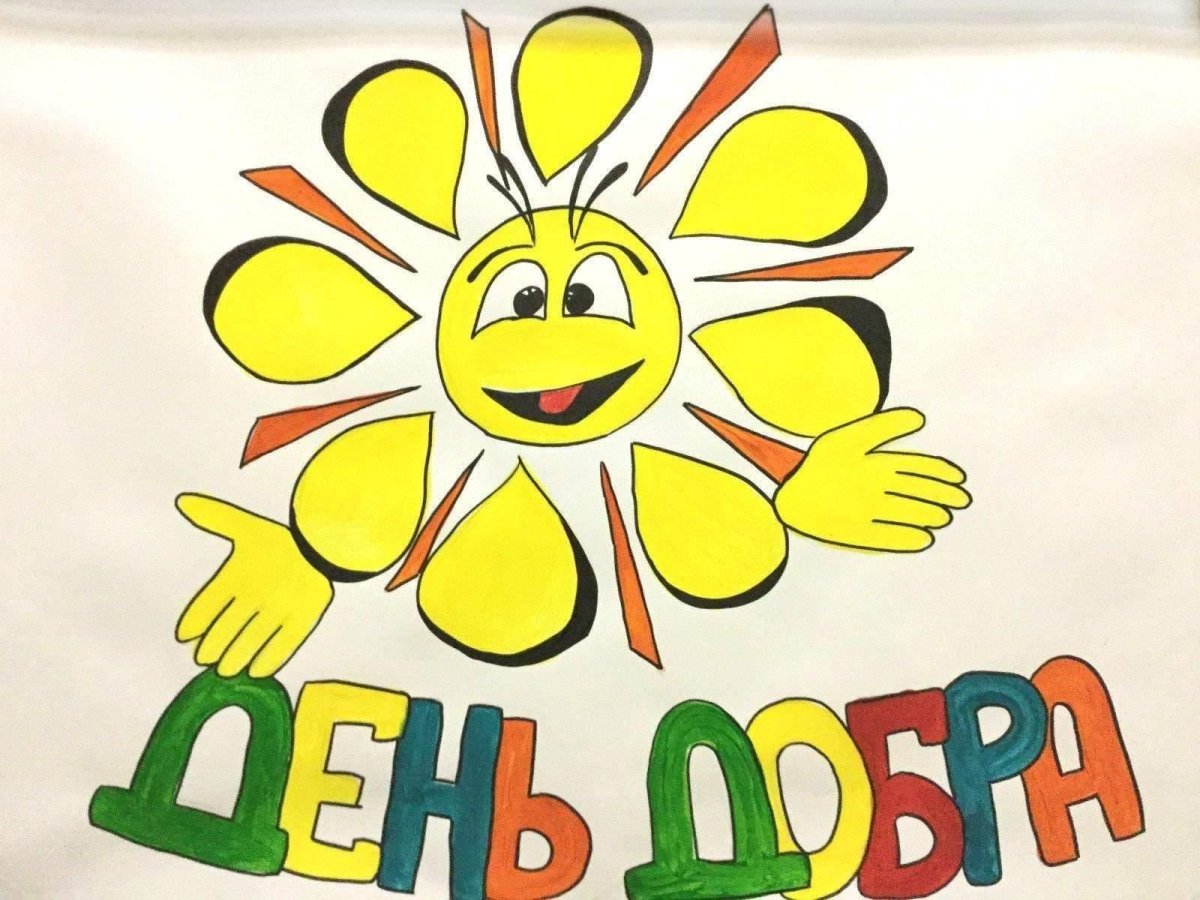 Сюжетные картинки