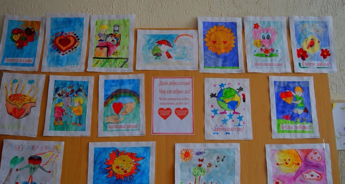 Двенадцать добрых дел