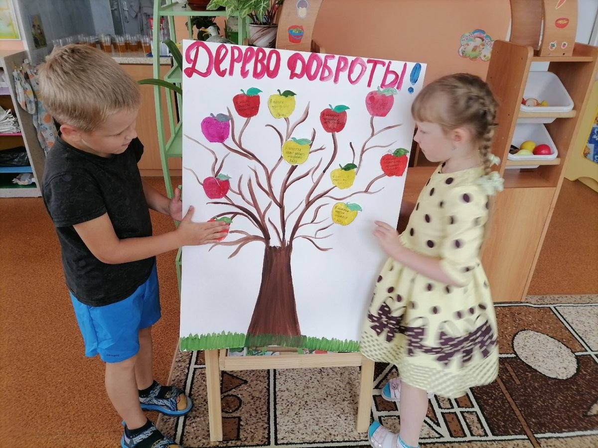 Дерево добра старшая группа