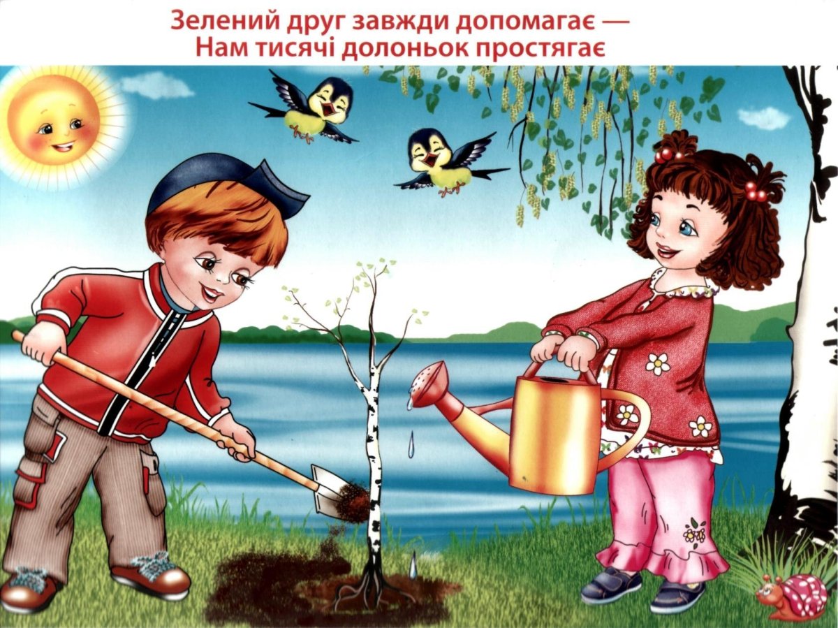 Коллаж добрых дел