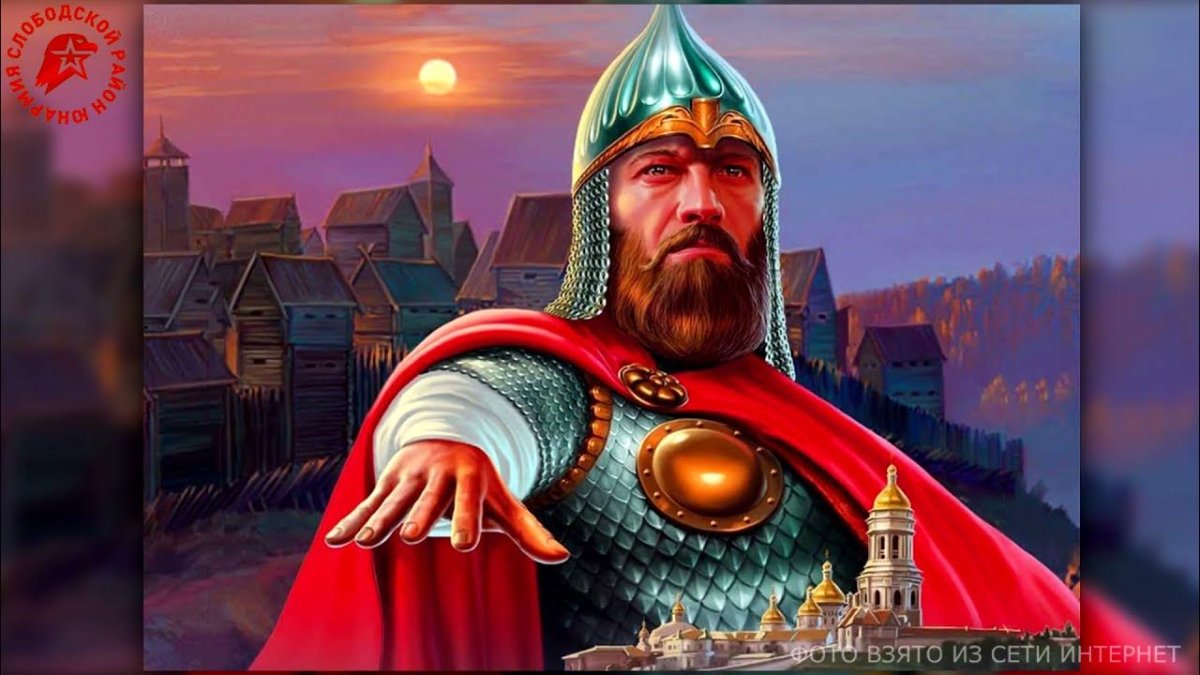 Князь Юрий Долгорукий