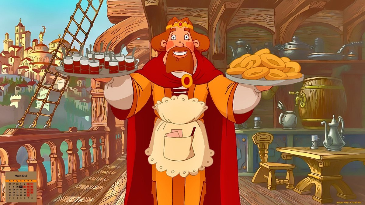 Князь Киевский три богатыря