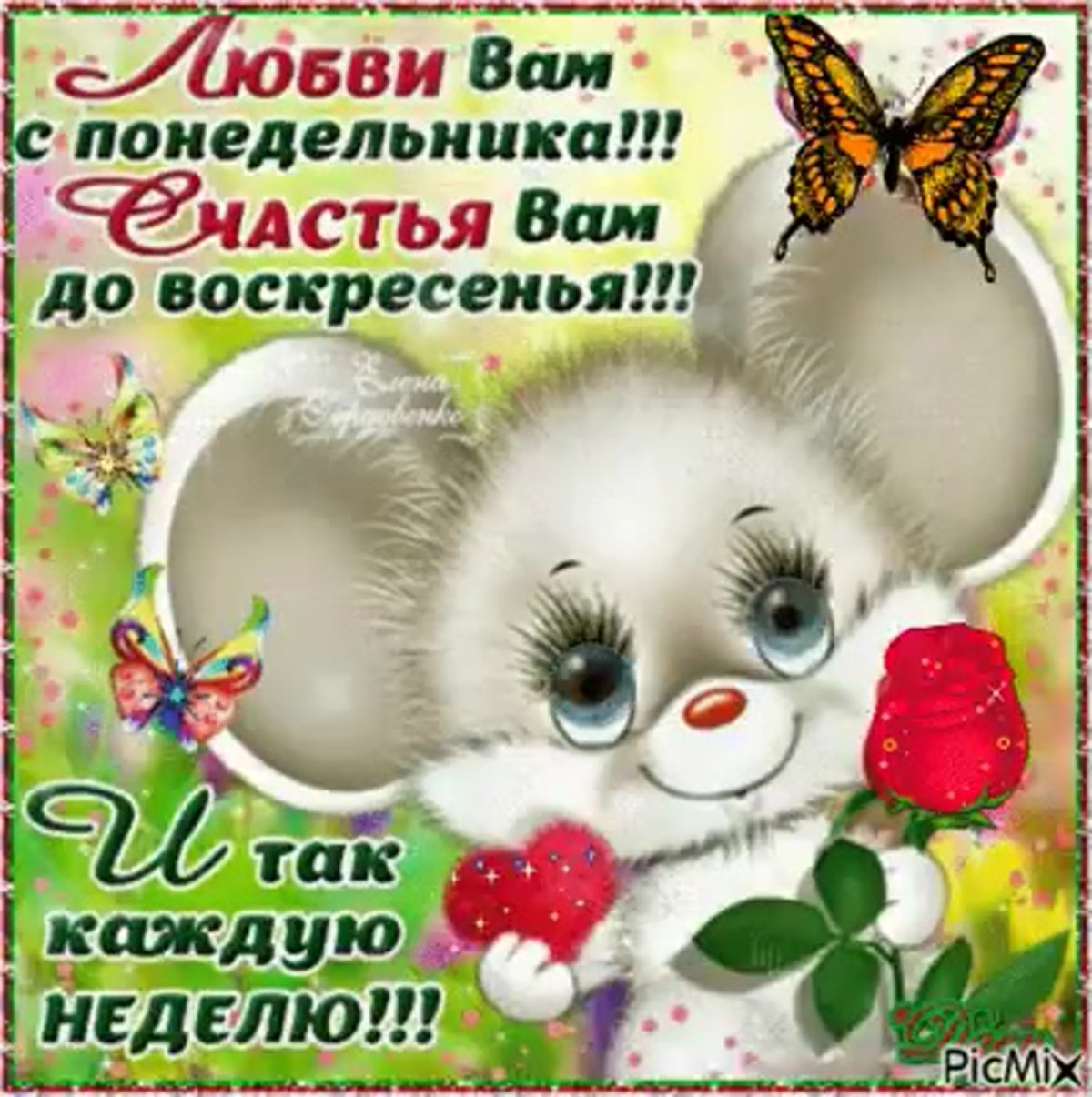 Вкусного воскресенья отличного дня в картинках